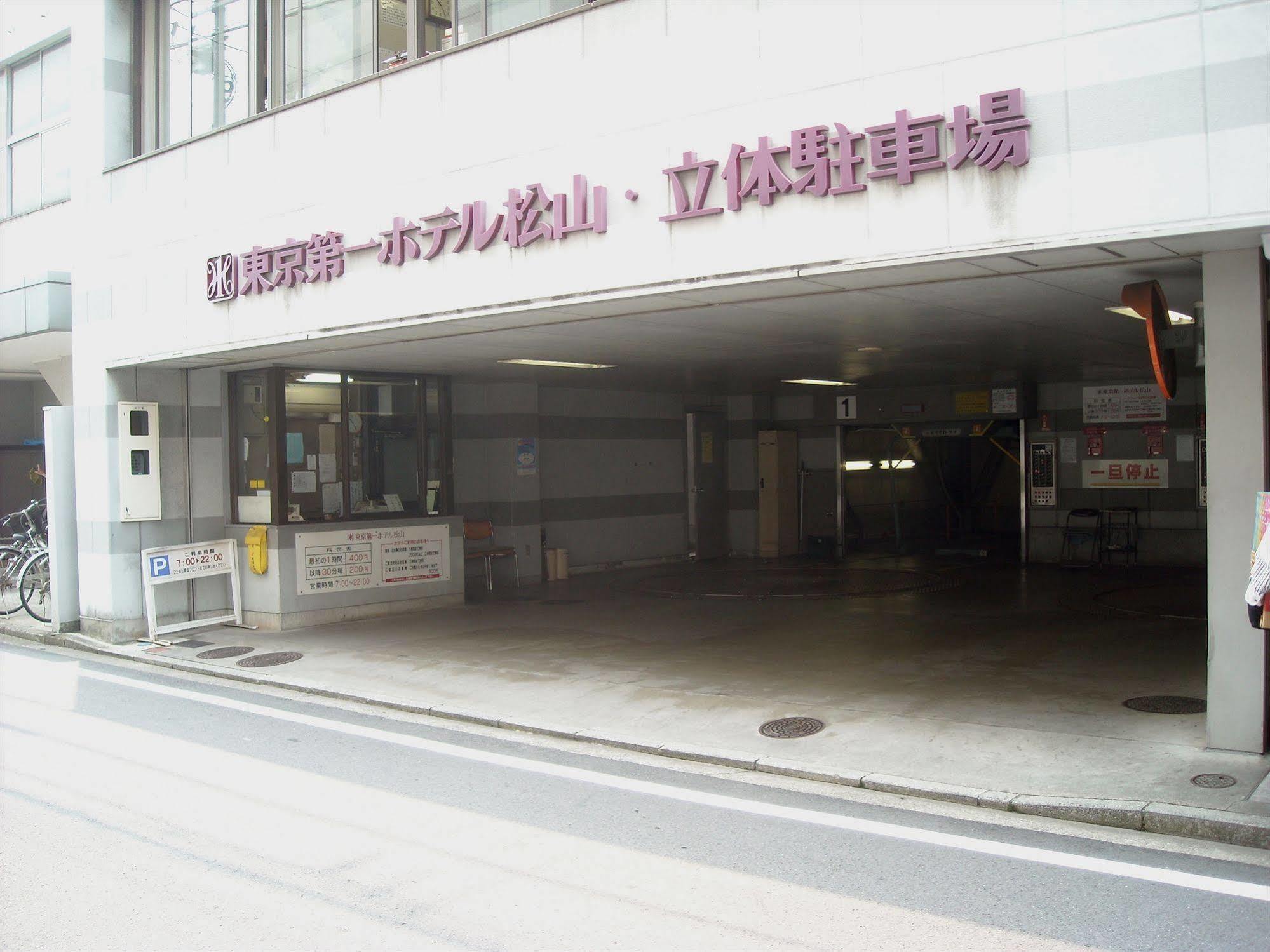 Tokyo Dai-Ichi Hotel Matsuyama Matsuyama  Extérieur photo
